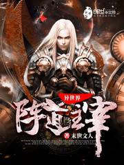 银水之恋
