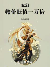 本宫头上有点东西