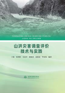 暮之破晓