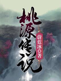 江美被激怒