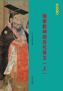 折子戏