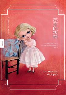 穿越之永夜公主