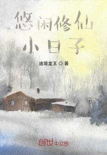 风隐归林