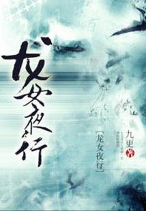 双姝结