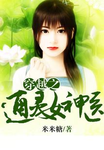 捉捉鬼谈谈爱