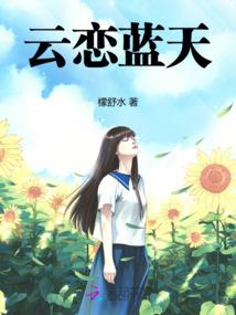 年纪小面皮薄