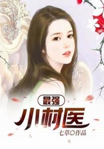 良谋