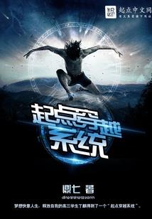 东方不败之日月同辉