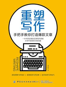 那年守护夏天初步