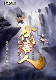 一连三梦之梦中梦
