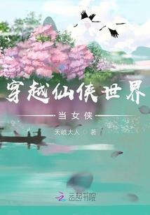 夜晚除水鬼