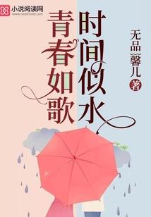 仙姑请自重