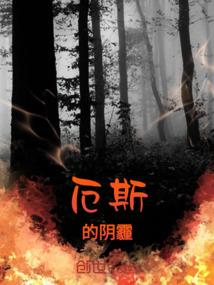 exo之樱花暮雨
