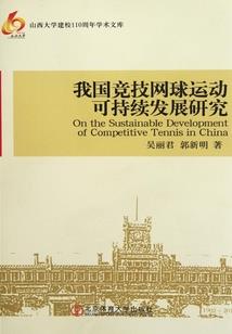 什么是意外