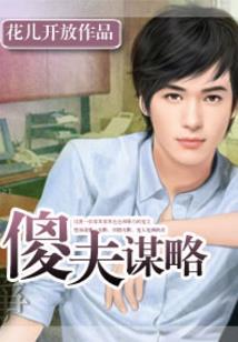 真话与假话和慌话与实话