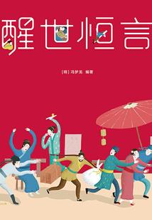 斗罗：半倍返还的我心态炸了