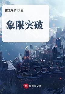 祸水妖妃媚君心