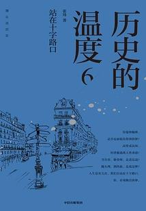 无限位面之穿梭者