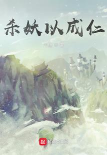 天舟传之长生诀