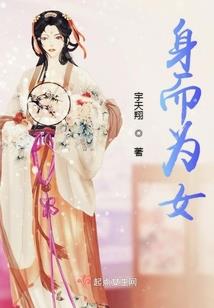 殇之力