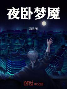 无限魔兽
