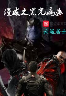 瑶光传