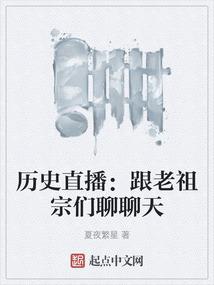 丞相下下签：穿越夫人要休夫