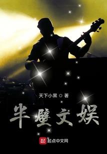 江城独醉