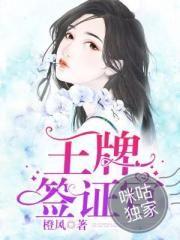 综影视之瑶瑶无期