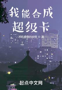 御鬼至尊