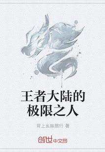 碎仙班