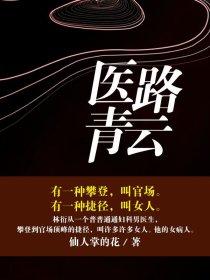 元气骑士怪物时代