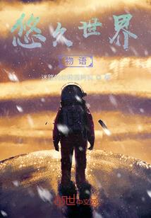 星辰点点钟宠你