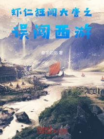 我在人间开酒馆