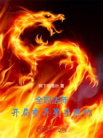 定魂师
