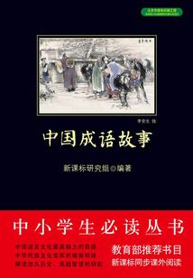 翻滚吧足球