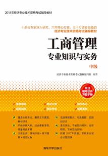 终极发明家