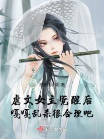 在末日来临后寻神