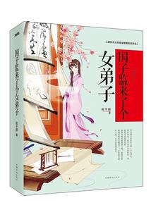 午安，初夏青梅