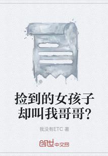魔修洗白路
