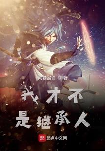 天黑，别进来
