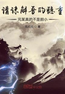 今古传奇·武侠版 第427期