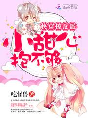 都市也修仙