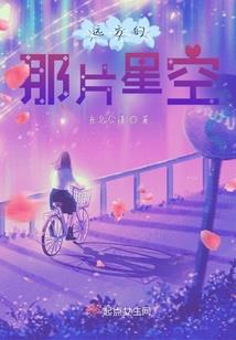 翻天覆地