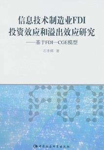 西晋小厨师