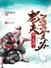 羽梦幽魂