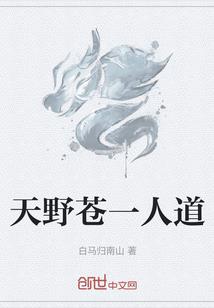 光之裂痕