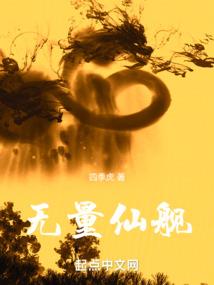 豪门权少又黑化了