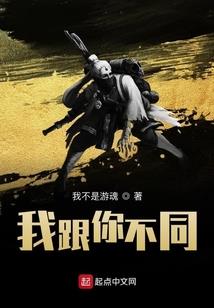 修仙：我的外门生涯