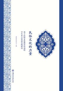 爱梦交界